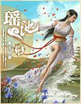 龙啸九天的招式